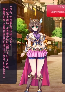 [Akuma Toshi Keikaku (Akumakko, Toshizo)] Netorare Isekai Teni Kawatte Iku Kanojo o Browser de Mite Iru Koto Shika Dekinai - page 29
