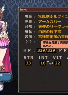 [Akuma Toshi Keikaku (Akumakko, Toshizo)] Netorare Isekai Teni Kawatte Iku Kanojo o Browser de Mite Iru Koto Shika Dekinai - page 27