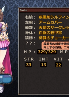 [Akuma Toshi Keikaku (Akumakko, Toshizo)] Netorare Isekai Teni Kawatte Iku Kanojo o Browser de Mite Iru Koto Shika Dekinai - page 44