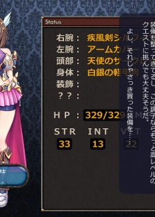 [Akuma Toshi Keikaku (Akumakko, Toshizo)] Netorare Isekai Teni Kawatte Iku Kanojo o Browser de Mite Iru Koto Shika Dekinai - page 26