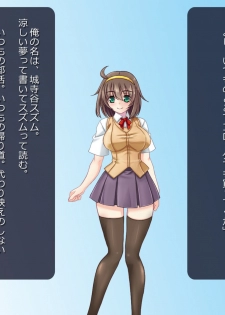 [Akuma Toshi Keikaku (Akumakko, Toshizo)] Netorare Isekai Teni Kawatte Iku Kanojo o Browser de Mite Iru Koto Shika Dekinai - page 2