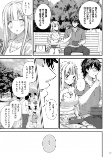 (C96) [Sugar*Berry*Syrup (Crowe)] Indeki no Reijou 3 ~Yureugoku Kokoro, Yoru Midareru Mitsubana~ - page 17