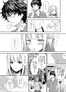 (C96) [Sugar*Berry*Syrup (Crowe)] Indeki no Reijou 3 ~Yureugoku Kokoro, Yoru Midareru Mitsubana~ - page 14