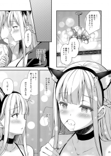(C96) [Sugar*Berry*Syrup (Crowe)] Indeki no Reijou 3 ~Yureugoku Kokoro, Yoru Midareru Mitsubana~ - page 25