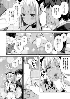 (C96) [Sugar*Berry*Syrup (Crowe)] Indeki no Reijou 3 ~Yureugoku Kokoro, Yoru Midareru Mitsubana~ - page 24