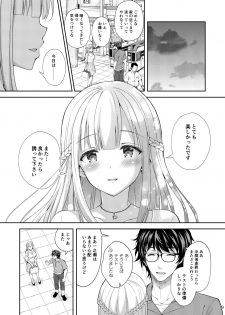(C96) [Sugar*Berry*Syrup (Crowe)] Indeki no Reijou 3 ~Yureugoku Kokoro, Yoru Midareru Mitsubana~ - page 19