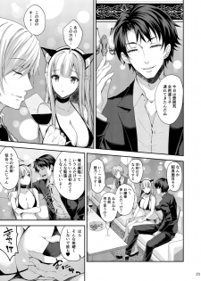 (C96) [Sugar*Berry*Syrup (Crowe)] Indeki no Reijou 3 ~Yureugoku Kokoro, Yoru Midareru Mitsubana~ - page 23