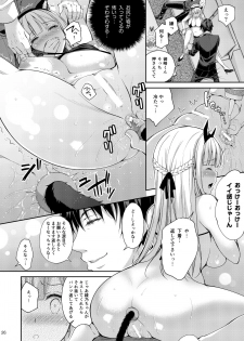 (C96) [Sugar*Berry*Syrup (Crowe)] Indeki no Reijou 3 ~Yureugoku Kokoro, Yoru Midareru Mitsubana~ - page 26