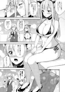 (C96) [Sugar*Berry*Syrup (Crowe)] Indeki no Reijou 3 ~Yureugoku Kokoro, Yoru Midareru Mitsubana~ - page 22