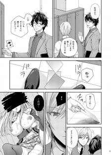 (C96) [Sugar*Berry*Syrup (Crowe)] Indeki no Reijou 3 ~Yureugoku Kokoro, Yoru Midareru Mitsubana~ - page 9