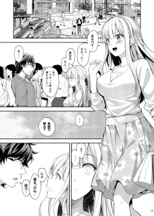 (C96) [Sugar*Berry*Syrup (Crowe)] Indeki no Reijou 3 ~Yureugoku Kokoro, Yoru Midareru Mitsubana~ - page 13