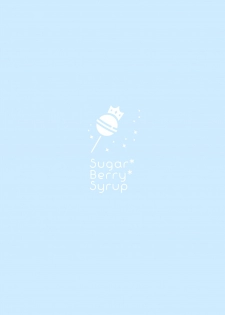 (C96) [Sugar*Berry*Syrup (Crowe)] Indeki no Reijou 3 ~Yureugoku Kokoro, Yoru Midareru Mitsubana~ - page 45