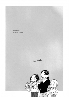 (Dai 25 Kai Hekigai Chousa Haku) [bin (Enko)] Ryuseigun ni Oyasumi | A Good Night For a Meteor Shower (Shingeki no Kyojin) [English] [Roadwarior2] - page 16
