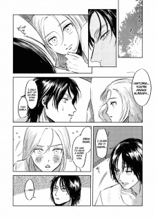 (Dai 25 Kai Hekigai Chousa Haku) [bin (Enko)] Ryuseigun ni Oyasumi | A Good Night For a Meteor Shower (Shingeki no Kyojin) [English] [Roadwarior2] - page 12