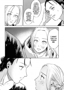(Dai 25 Kai Hekigai Chousa Haku) [bin (Enko)] Ryuseigun ni Oyasumi | A Good Night For a Meteor Shower (Shingeki no Kyojin) [English] [Roadwarior2] - page 41
