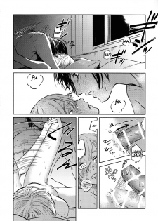 (Dai 25 Kai Hekigai Chousa Haku) [bin (Enko)] Ryuseigun ni Oyasumi | A Good Night For a Meteor Shower (Shingeki no Kyojin) [English] [Roadwarior2] - page 48