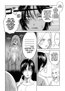 (Dai 25 Kai Hekigai Chousa Haku) [bin (Enko)] Ryuseigun ni Oyasumi | A Good Night For a Meteor Shower (Shingeki no Kyojin) [English] [Roadwarior2] - page 13