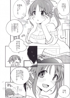 (SC59) [∞Bitto (Ariike Tomosane, Eden)] Inside affairs 03 (THE IDOLM@STER CINDERELLA GIRLS) - page 5