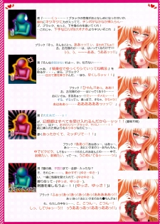 (C80) [Luft Forst (KAZAMI Rei)] Moe Touhou Gensoukyou - Touhou Shuukokusei Phantasm (Touhou Project) - page 6