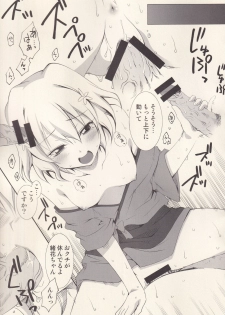 (C80) [MIX-ISM (Inui Sekihiko)] Ukiyo ni Hana (Hanasaku Iroha) - page 20