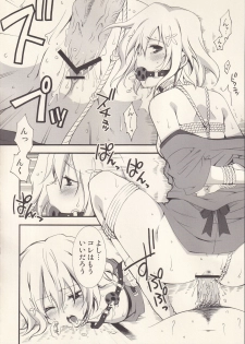 (C80) [MIX-ISM (Inui Sekihiko)] Ukiyo ni Hana (Hanasaku Iroha) - page 11