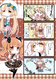 (COMIC1☆7) [Pussy CAT, LAND ARK (Oono Tetsuya, An Natsuki)] Anzu Kirari to Ichaicha shiyou! (THE IDOLM@STER CINDERELLA GIRLS) - page 7