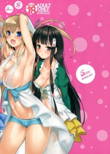 (C87) [clesta (Cle Masahiro)] CL-orz 42 (Amagi Brilliant Park) [Chinese] [无毒汉化组] [Decensored] - page 3
