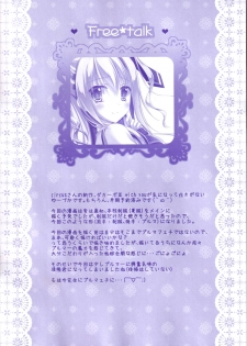 (C90) [Kochunoten, Raspberry Doll (Yuduka, Suzune Mia)] Seifuku mo Suki Dakedo... Kanojo no Buruma mo Suki na Ken (D.C. ~Da Capo~) - page 21