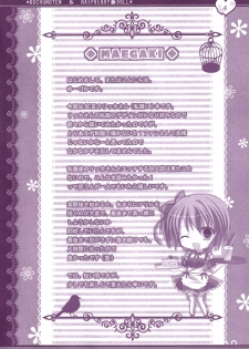 (C87) [Kochunoten, Raspberry Doll (Yuduka, Suzune Mia)] Hinichijouteki na Kanojo no Yuuwaku! (D.C. ~Da Capo~) - page 3