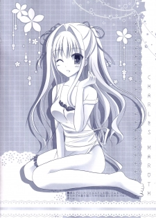 (C88) [Kochunoten, Raspberry Doll, F*H  (Yuduka, Suzune Mia, Mizuse Sakua)] Hinichijouteki na Kanojo no Gohoushi! (D.C. ~Da Capo~) - page 27
