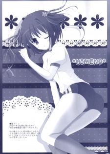 (C88) [Kochunoten, Raspberry Doll, F*H  (Yuduka, Suzune Mia, Mizuse Sakua)] Hinichijouteki na Kanojo no Gohoushi! (D.C. ~Da Capo~) - page 28