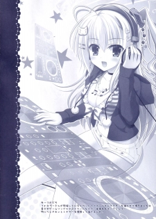(C88) [Kochunoten, Raspberry Doll, F*H  (Yuduka, Suzune Mia, Mizuse Sakua)] Hinichijouteki na Kanojo no Gohoushi! (D.C. ~Da Capo~) - page 31