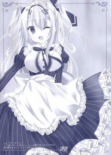 (C88) [Kochunoten, Raspberry Doll, F*H  (Yuduka, Suzune Mia, Mizuse Sakua)] Hinichijouteki na Kanojo no Gohoushi! (D.C. ~Da Capo~) - page 20