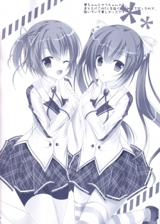 (C88) [Kochunoten, Raspberry Doll, F*H  (Yuduka, Suzune Mia, Mizuse Sakua)] Hinichijouteki na Kanojo no Gohoushi! (D.C. ~Da Capo~) - page 21