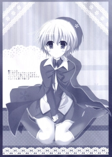 (C88) [Kochunoten, Raspberry Doll, F*H  (Yuduka, Suzune Mia, Mizuse Sakua)] Hinichijouteki na Kanojo no Gohoushi! (D.C. ~Da Capo~) - page 26