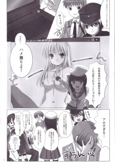 (C78) [Nanakumi (Roco)] Sonna Koto Yori H Shiyou Ze! (Angel Beats!) - page 5