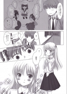 (C78) [Nanakumi (Roco)] Sonna Koto Yori H Shiyou Ze! (Angel Beats!) - page 7