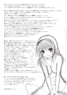 (C78) [Nanakumi (Roco)] Sonna Koto Yori H Shiyou Ze! (Angel Beats!) - page 24