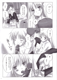 (C78) [Nanakumi (Roco)] Sonna Koto Yori H Shiyou Ze! (Angel Beats!) - page 13