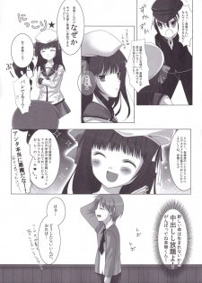 (C78) [Nanakumi (Roco)] Sonna Koto Yori H Shiyou Ze! (Angel Beats!) - page 6