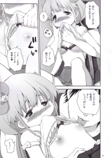 (C82) [Nitakaya (Ichifuji Nitaka)] Anzu Delivery (THE IDOLM@STER CINDERELLA GIRLS) - page 10
