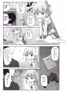 (C82) [Nitakaya (Ichifuji Nitaka)] Anzu Delivery (THE IDOLM@STER CINDERELLA GIRLS) - page 6