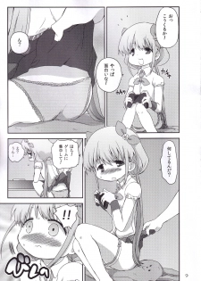 (C82) [Nitakaya (Ichifuji Nitaka)] Anzu Delivery (THE IDOLM@STER CINDERELLA GIRLS) - page 8