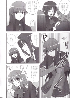 (C75) [BLOODY HAWK (Osugi)] Miranda Sensei no Kiwametsuke Soushuhen 2 (Quiz Magic Academy) - page 29