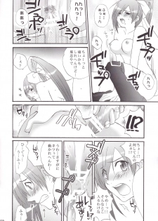 (C75) [BLOODY HAWK (Osugi)] Miranda Sensei no Kiwametsuke Soushuhen 2 (Quiz Magic Academy) - page 21