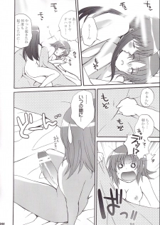 (C75) [BLOODY HAWK (Osugi)] Miranda Sensei no Kiwametsuke Soushuhen 2 (Quiz Magic Academy) - page 45
