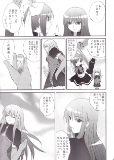 (C75) [BLOODY HAWK (Osugi)] Miranda Sensei no Kiwametsuke Soushuhen 2 (Quiz Magic Academy) - page 26