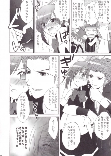 (C75) [BLOODY HAWK (Osugi)] Miranda Sensei no Kiwametsuke Soushuhen 2 (Quiz Magic Academy) - page 11