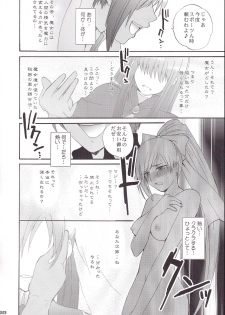 (C75) [BLOODY HAWK (Osugi)] Miranda Sensei no Kiwametsuke Soushuhen 2 (Quiz Magic Academy) - page 9