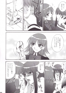(C75) [BLOODY HAWK (Osugi)] Miranda Sensei no Kiwametsuke Soushuhen 2 (Quiz Magic Academy) - page 31
